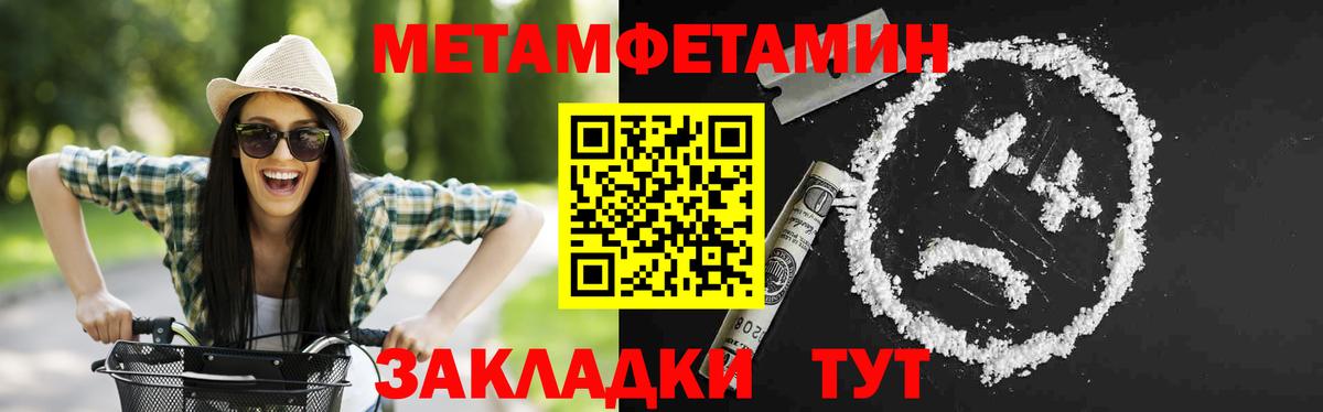 АМФ 97%  Вход с VPN  Amphetamine  Ирбит 