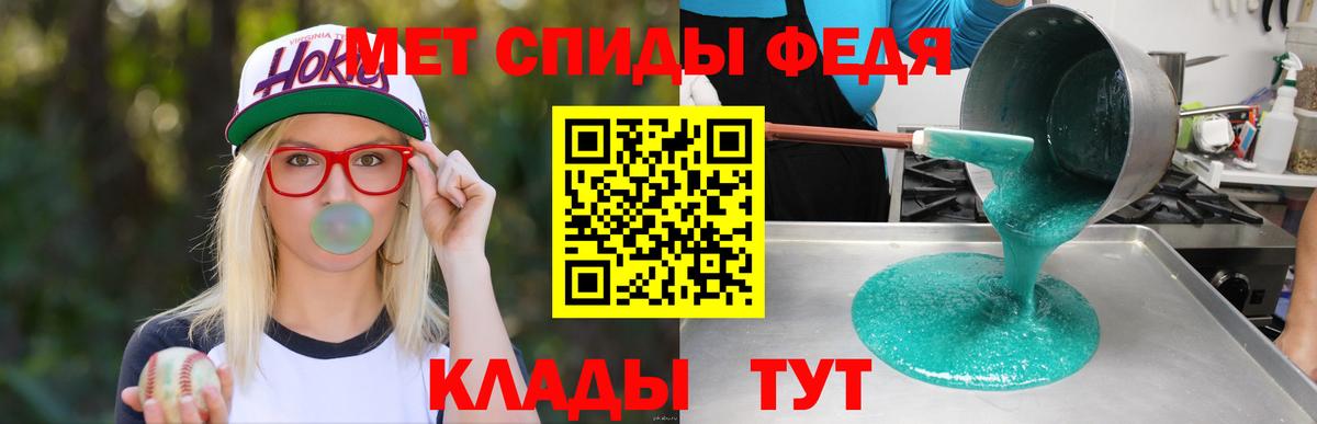 АМФ 97% Ирбит