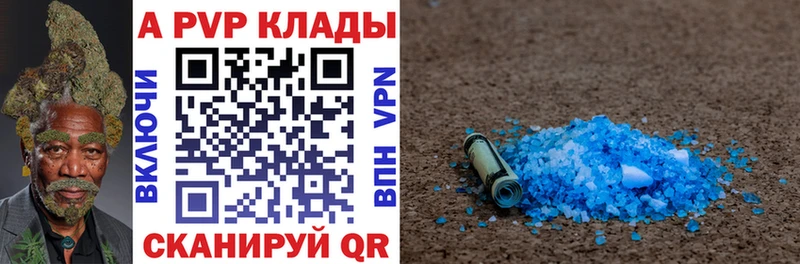 Alpha PVP СК Ирбит