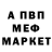 МДМА кристаллы Nanka Kapianidze