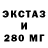 Еда ТГК марихуана Oksiniya M