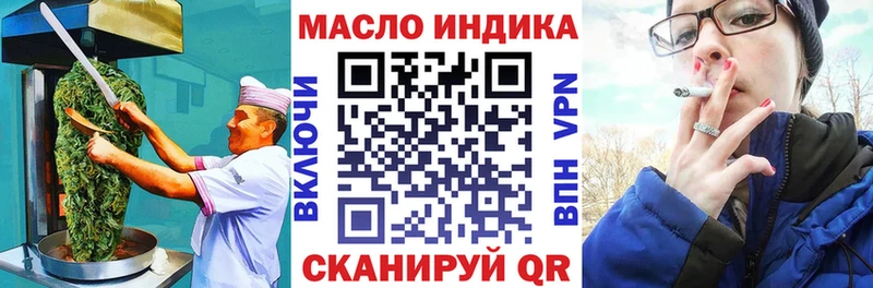 где можно купить наркотик  Ирбит  Еда ТГК конопля 