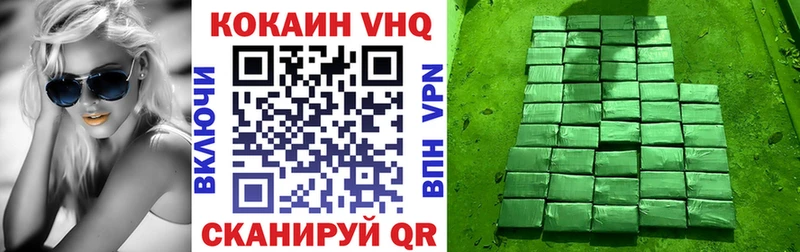 Cocaine 97%  Ирбит 