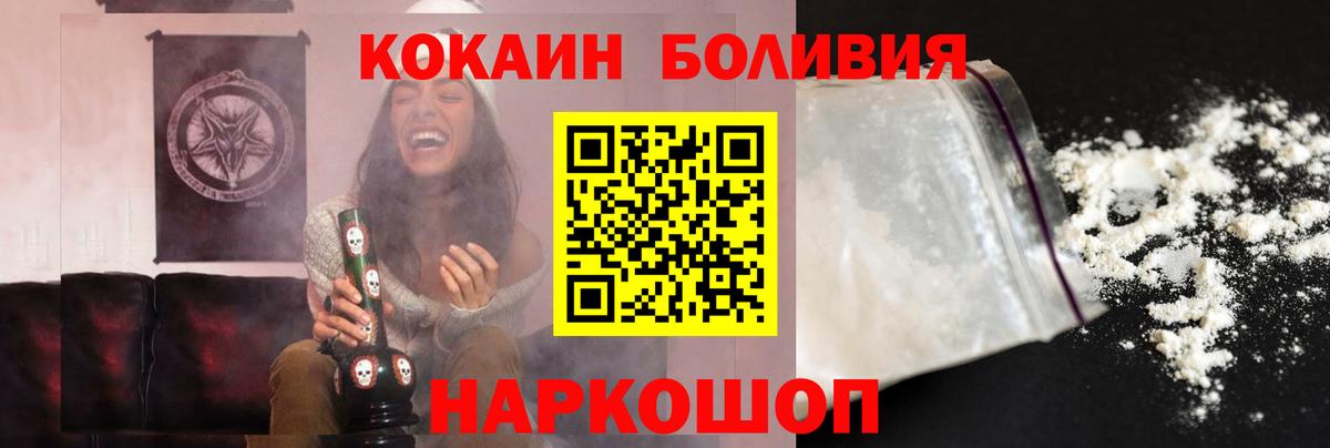 COCAIN Columbia Ирбит