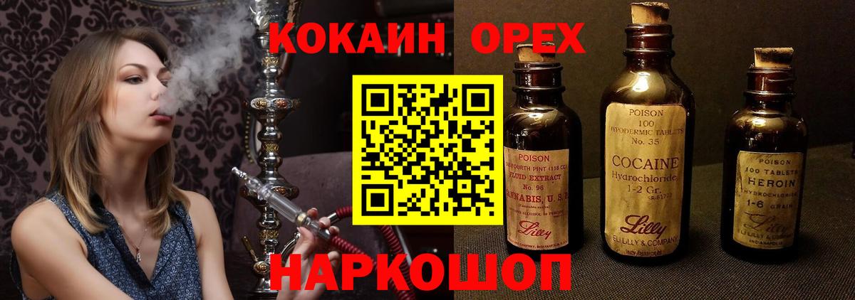 Ирбит  КОКАИН Боливия  КОКАИН Эквадор  где можно купить   Вход с VPN 