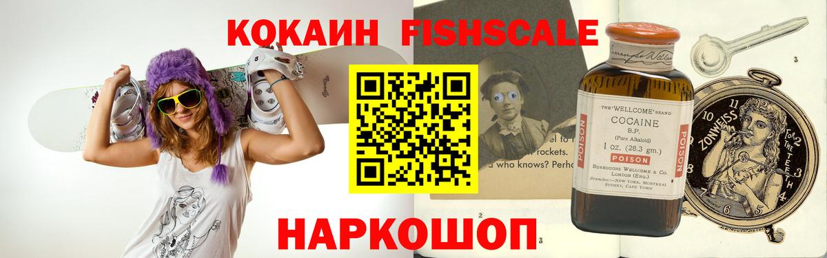 Ирбит  Каннабис  Меф МЯУ МЯУ  Cocaine  Как найти наркотики?  Меф   Вход с VPN  Гашиш 
