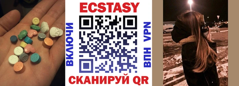 МЕГА рабочий сайт  Ирбит  ЭКСТАЗИ круглые  дарнет шоп 