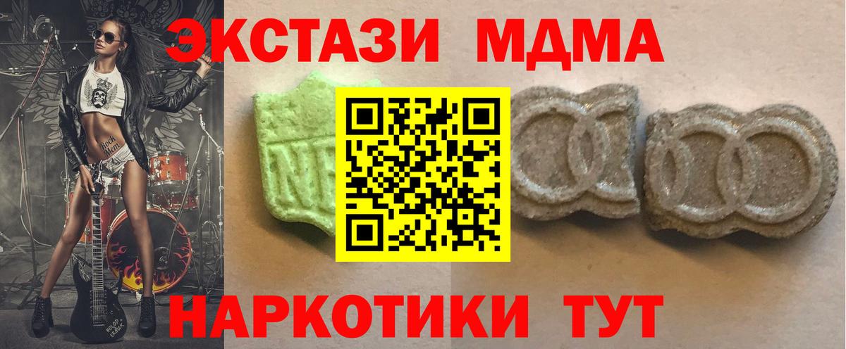 ЭКСТАЗИ круглые Ирбит
