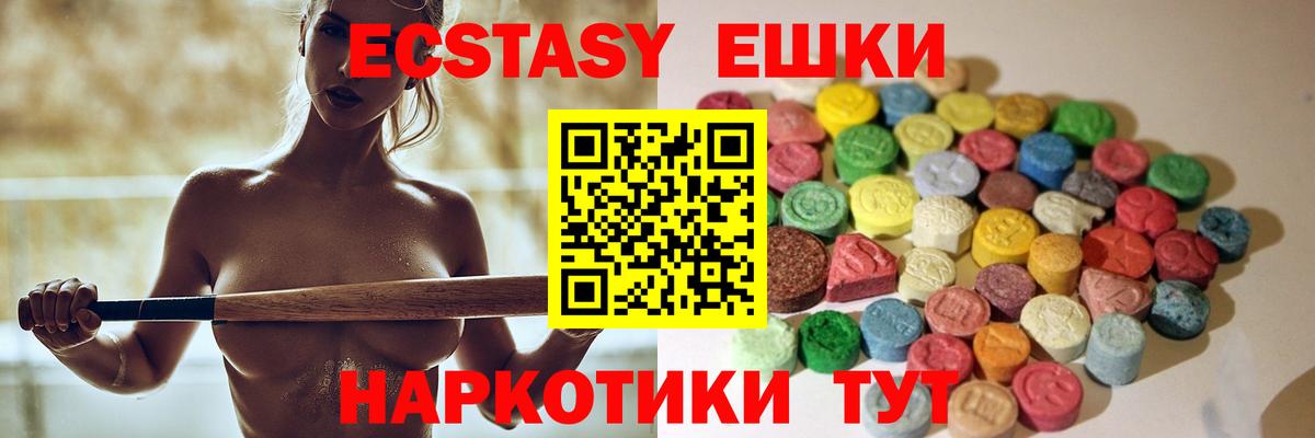 ЭКСТАЗИ TESLA  Вход с VPN  ЭКСТАЗИ louis Vuitton  Ирбит 