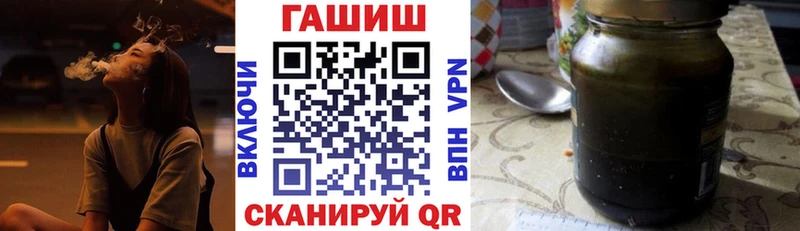 ГАШИШ гашик  Ирбит 