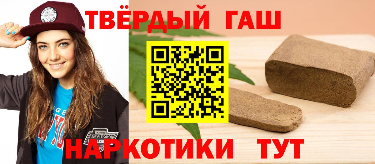 ГАШ Ice-O-Lator Ирбит