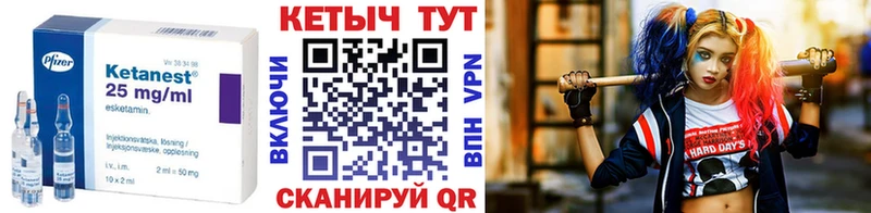 КЕТАМИН VHQ  площадка как зайти  Ирбит 