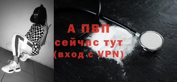 2c-b Абаза