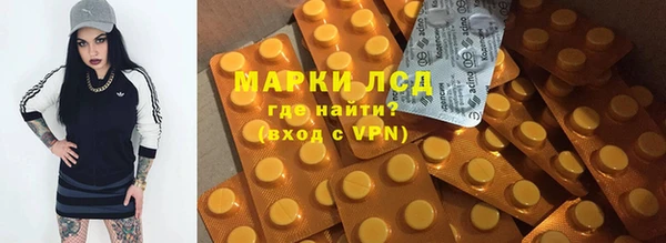 мефедрон Алексин