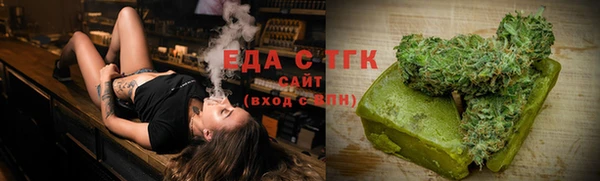 мефедрон Алексин