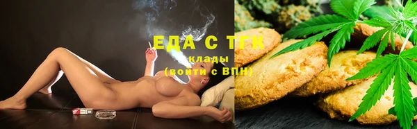 2c-b Абаза