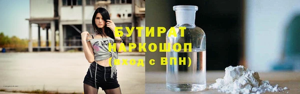 2c-b Абаза
