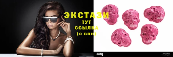 бутик Абинск