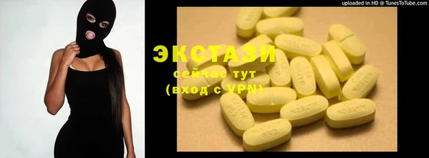 2c-b Абаза