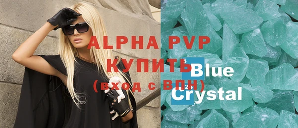 2c-b Абаза