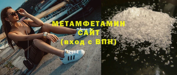 дистиллят марихуана Пестово