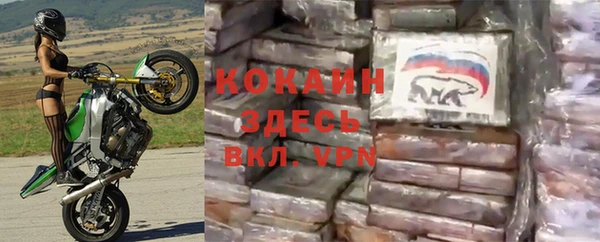 бутик Абинск