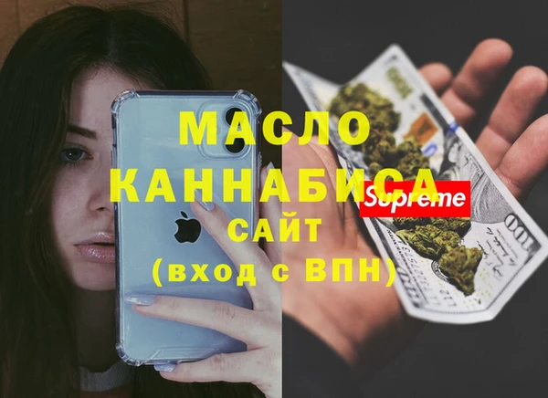 гашишное масло Абдулино