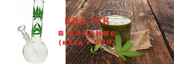 бутик Абинск