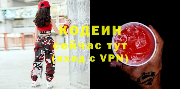 мефедрон мука Переславль-Залесский