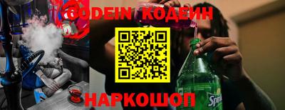 mdpv Лесосибирск