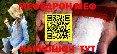 mdpv Лесосибирск