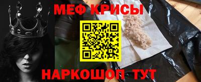 мескалин Ликино-Дулёво
