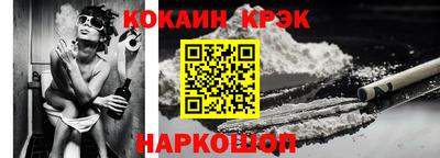 кокаин перу Ливны