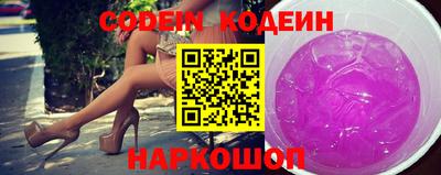 кокаин перу Ливны