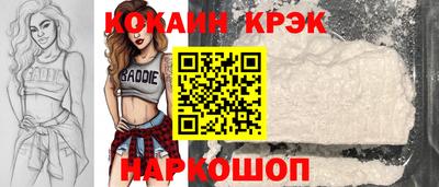 кокаин перу Ливны