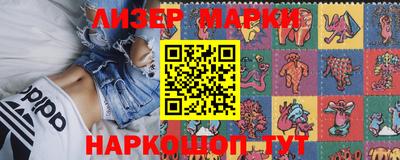 кокаин перу Ливны