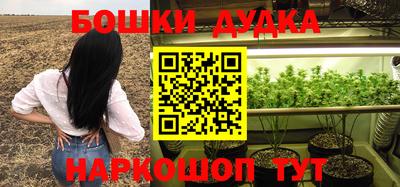 кокаин перу Ливны