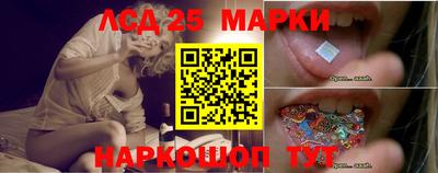кокаин перу Ливны