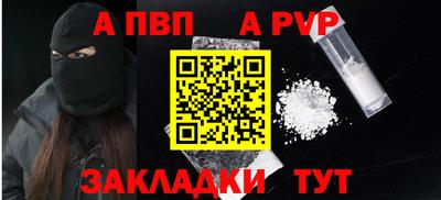кокаин перу Ливны