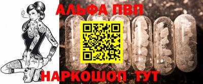 mdpv Лесосибирск