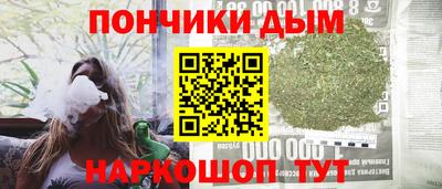 кокаин перу Ливны
