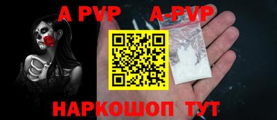 кокаин перу Ливны