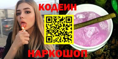 мескалин Ликино-Дулёво
