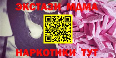 mdpv Лесосибирск