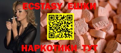 мескалин Ликино-Дулёво