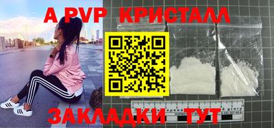 mdpv Лесосибирск