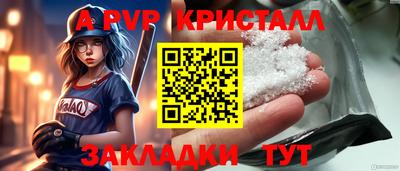 кокаин перу Ливны