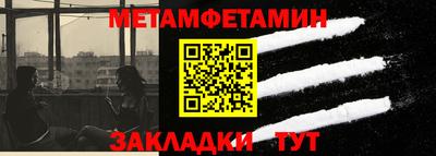мескалин Ликино-Дулёво