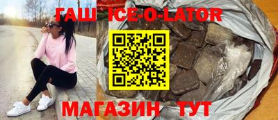мескалин Ликино-Дулёво