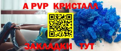 кокаин перу Ливны